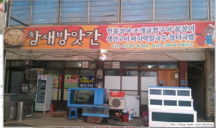 청천방앗간 이미지