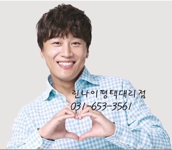 은실충전소 이미지