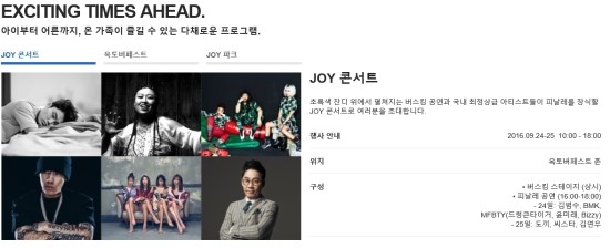 조이비엠더블유 이미지