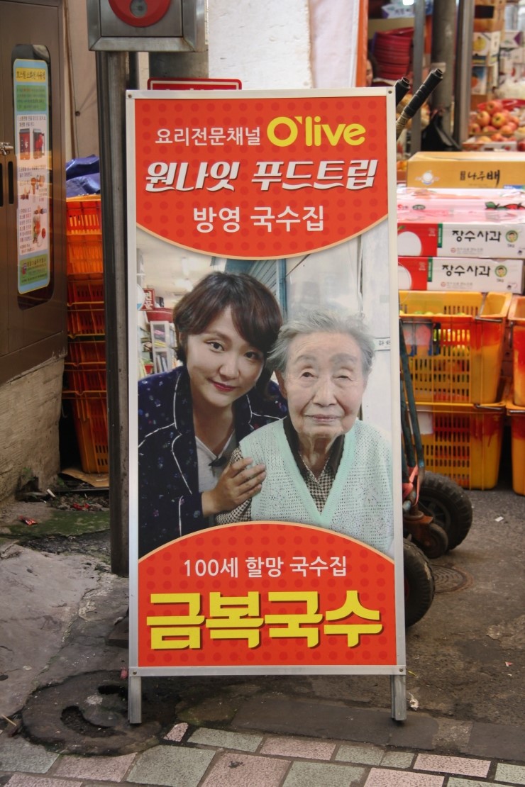 금복주단 이미지