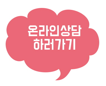 센텀쁘띠클리닉의원 이미지