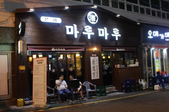 마루마루 이미지