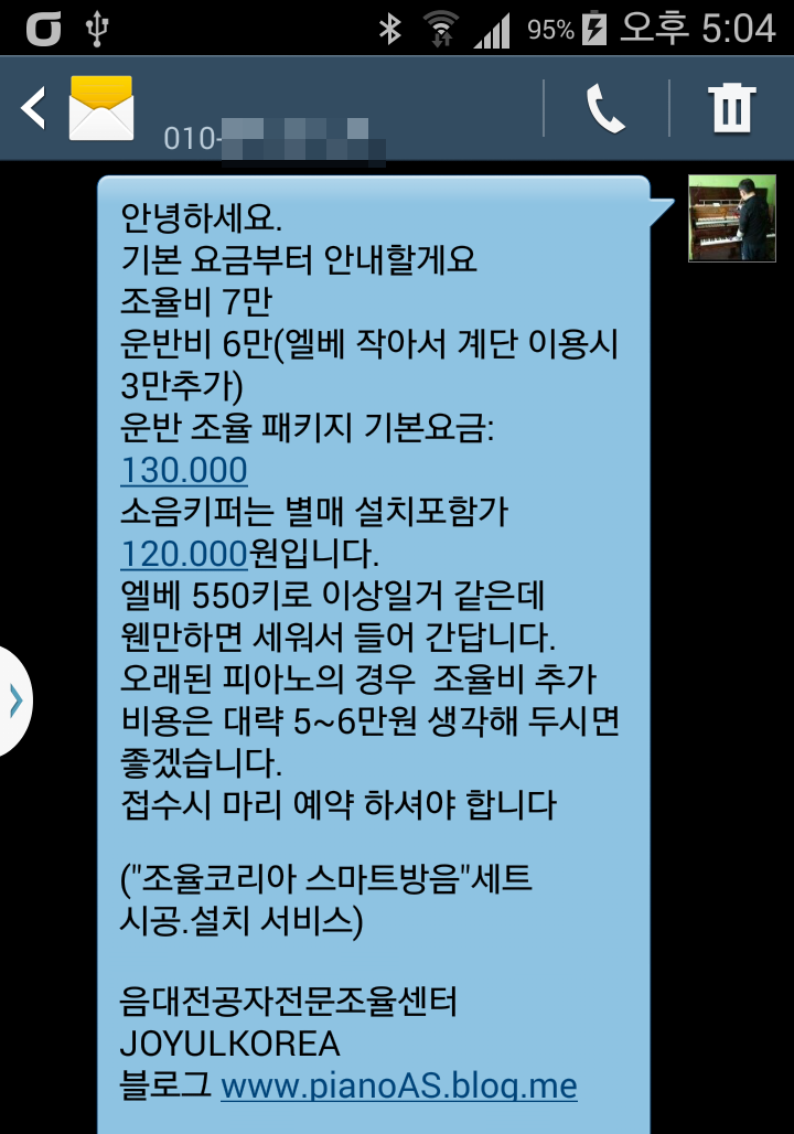 수원운반 이미지