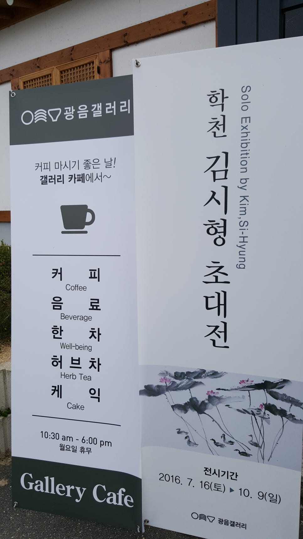 남안동농협주유소 이미지
