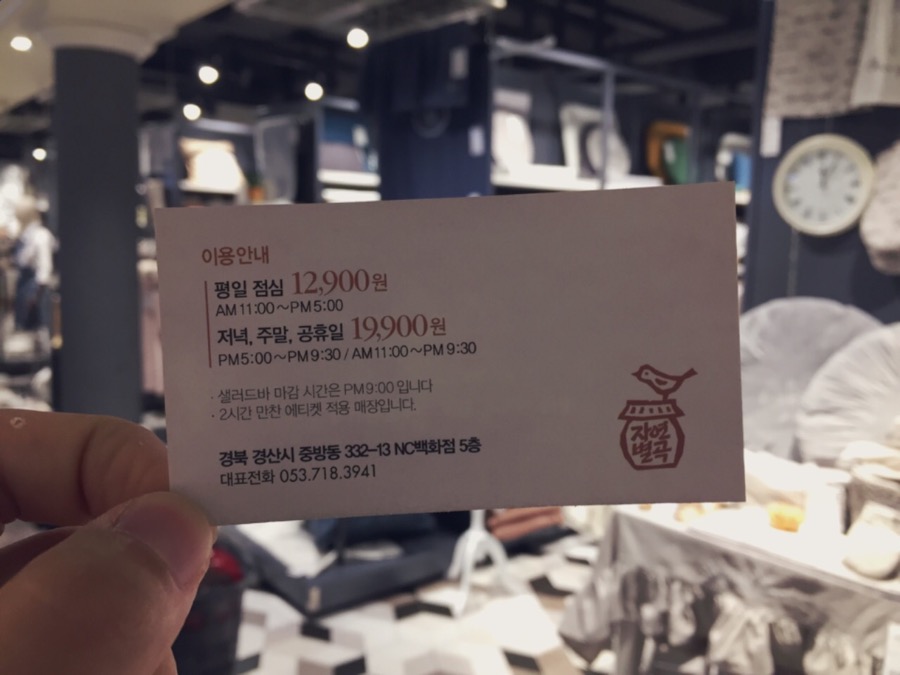 한가족한식뷔페 이미지