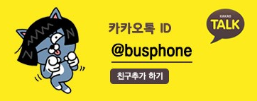 폰&카페 이미지