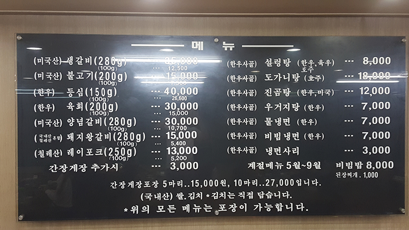 진곰 숯불갈비 이미지