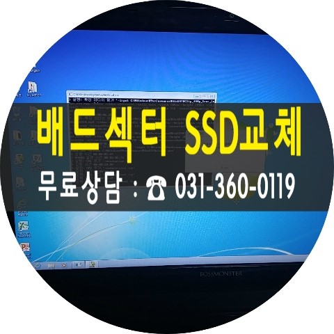 시흥컴퓨터 이미지