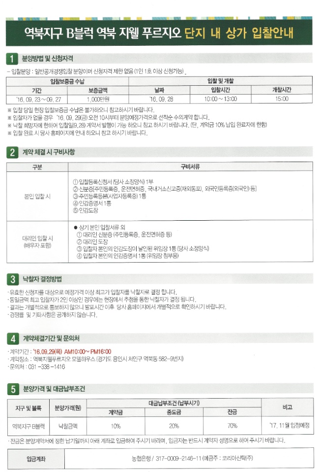 11호상가 이미지