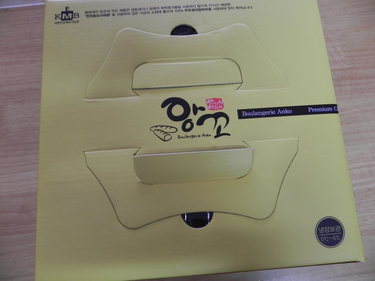 블랑제리앙꼬 이미지