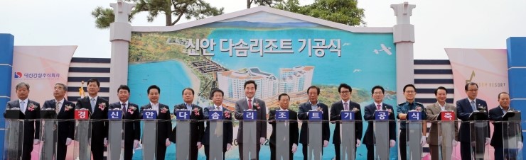 (주)다솜 이미지
