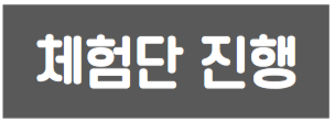 흙살림푸드 이미지