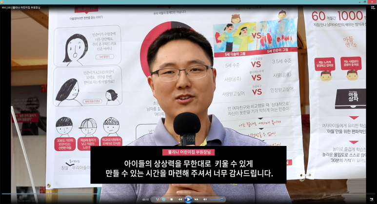 뽈리나 어린이집 이미지