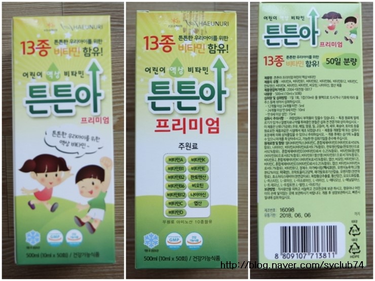 하은식품 이미지