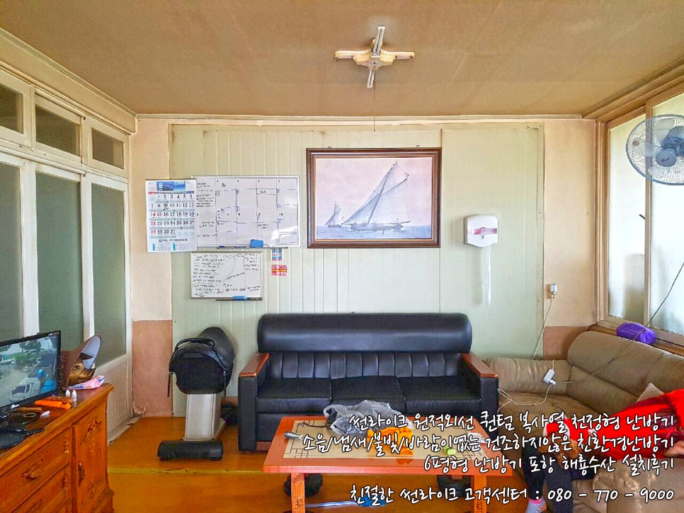 해룡수산 이미지