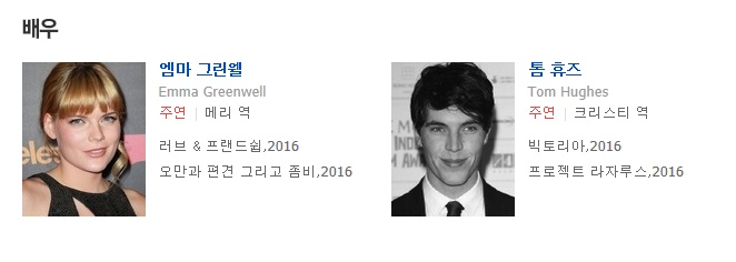 톰플라워 이미지