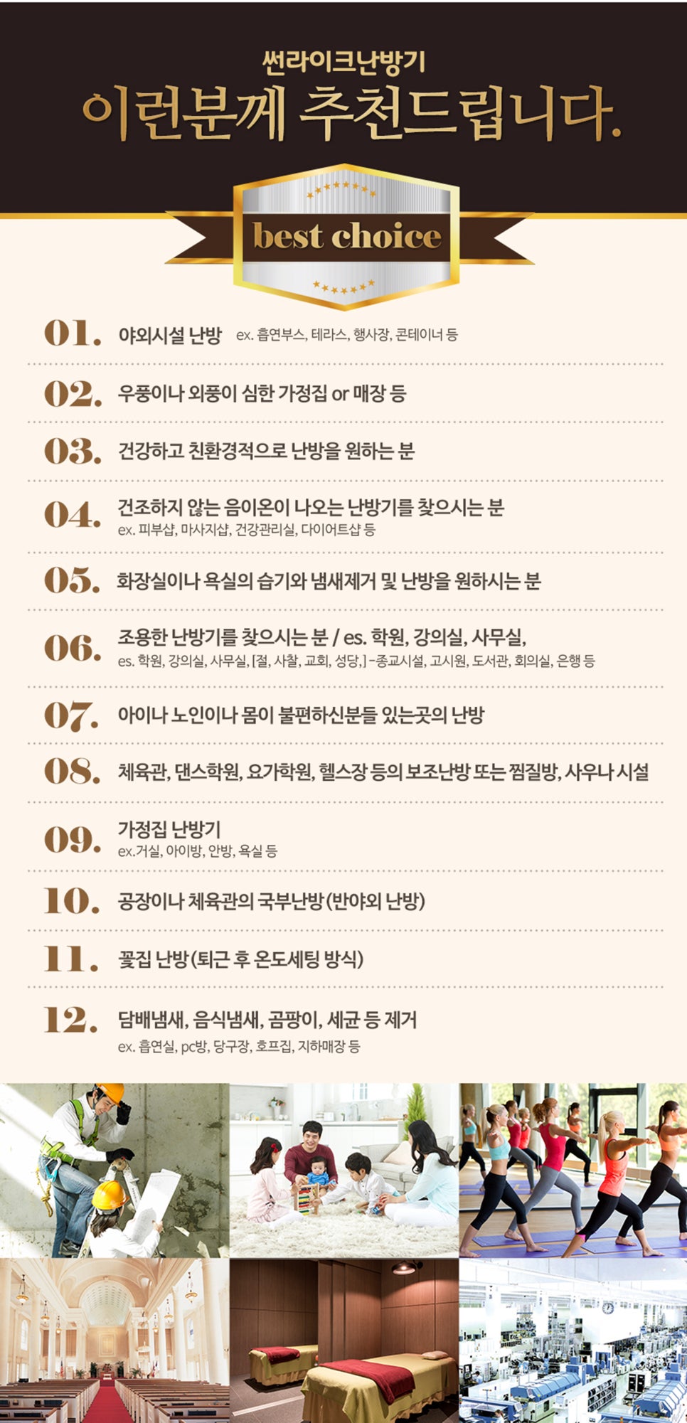 해룡수산 이미지