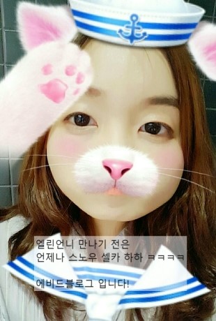 엘린언니 이미지