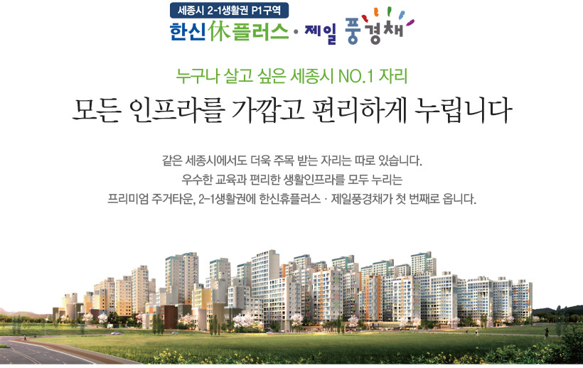 한신유통 이미지
