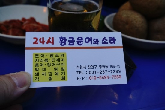 황금실내포장 이미지