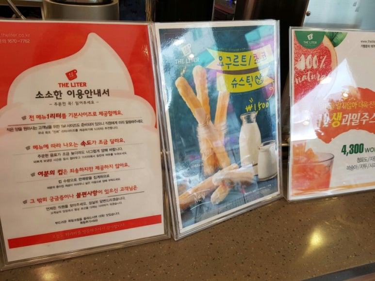 더리터남문로점 이미지