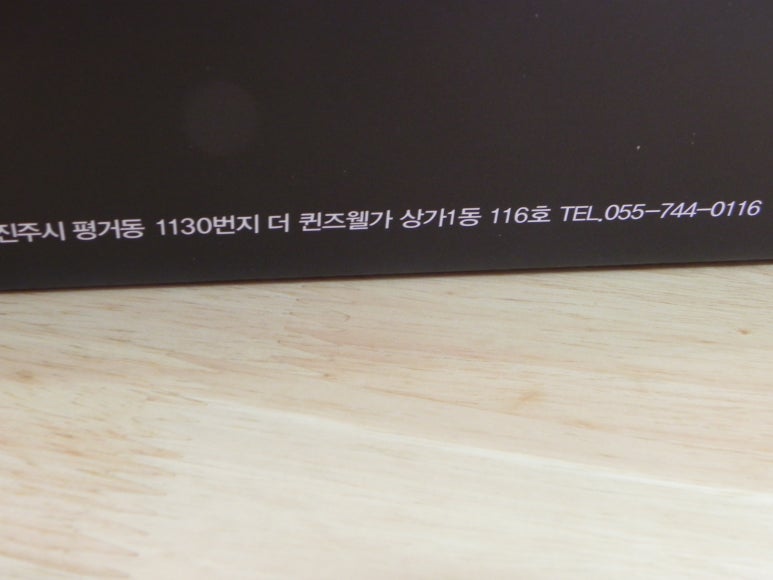 블랑제리앙꼬 이미지
