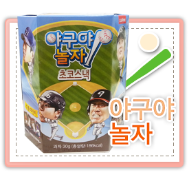 (주)초코사이버 이미지