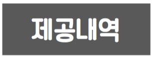 흙살림푸드 이미지