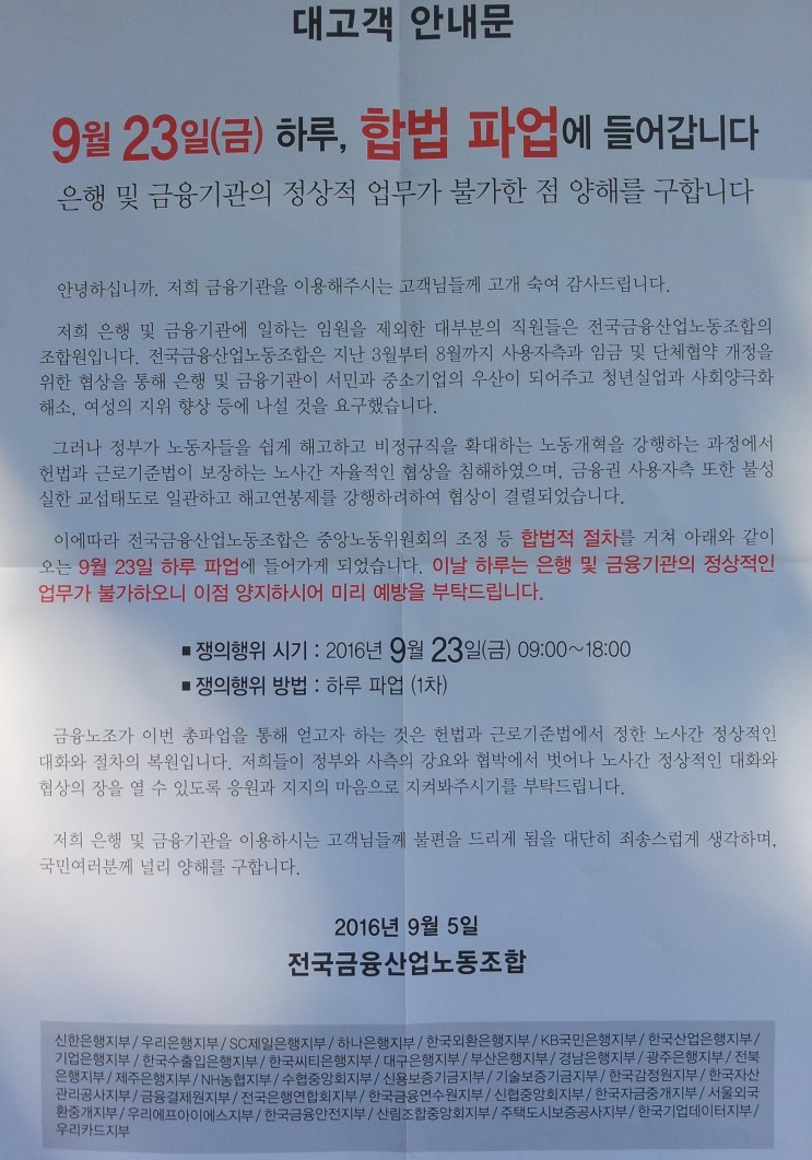 투혼짐 이미지