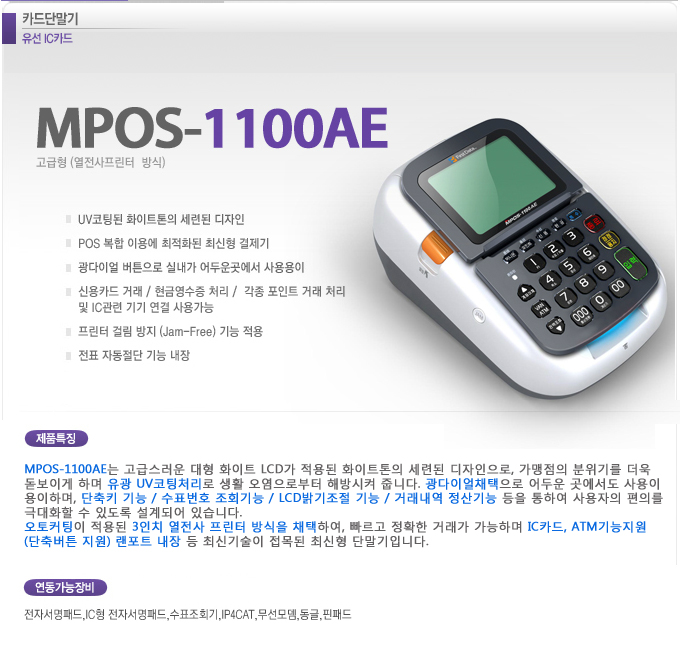 에스제이통신 이미지