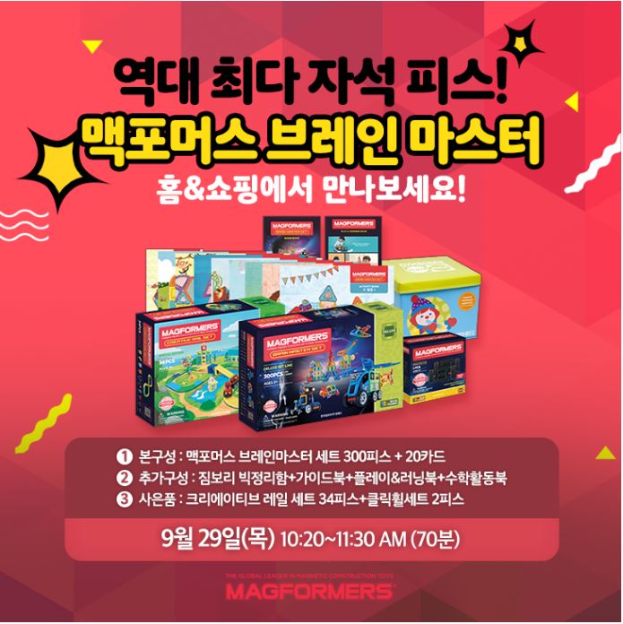 마스터브레인 이미지