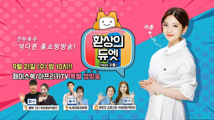 BJ헤어 이미지