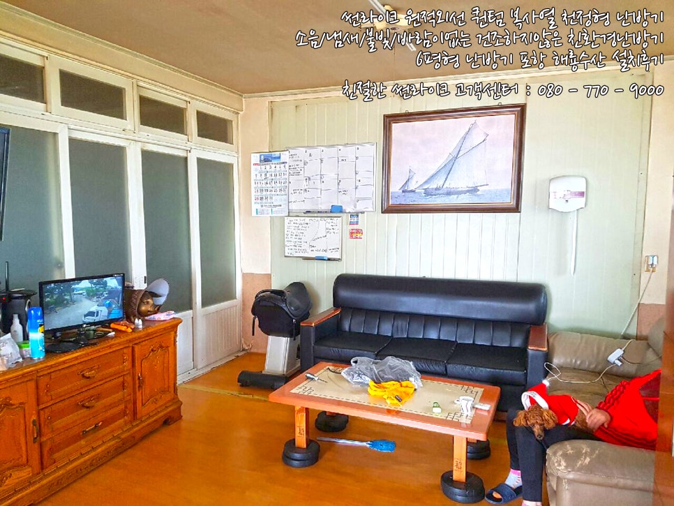 해룡수산 이미지