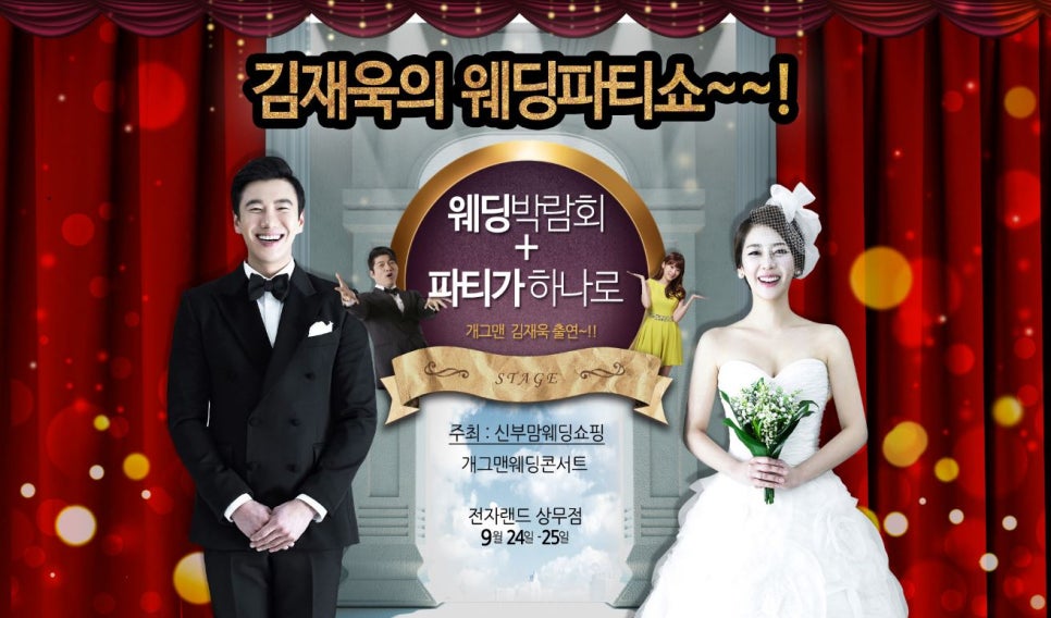 웨딩라프와 이미지