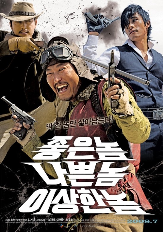 강호가설 이미지