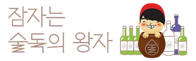 강중범초밥집 이미지