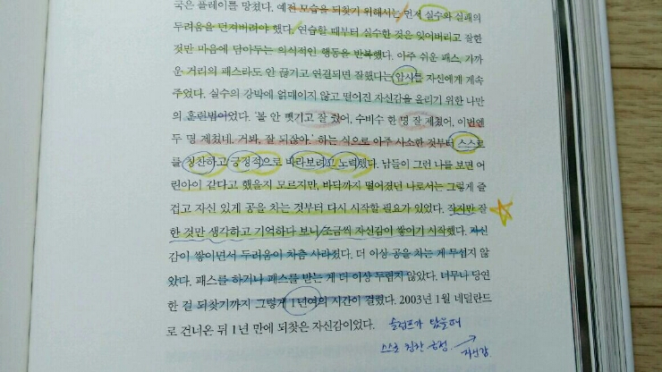 마이스토리 이미지
