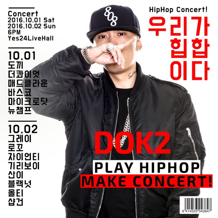 (주)우리플랜트 이미지