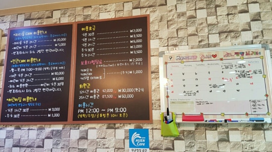 팡팡게임존 이미지