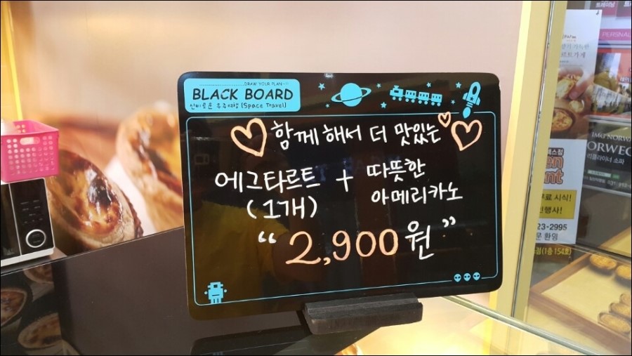타르트팜 이미지