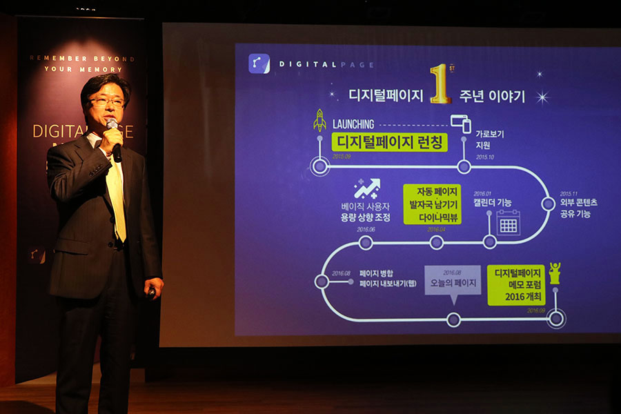 더 일페이지 이미지
