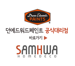 미성페인트 이미지