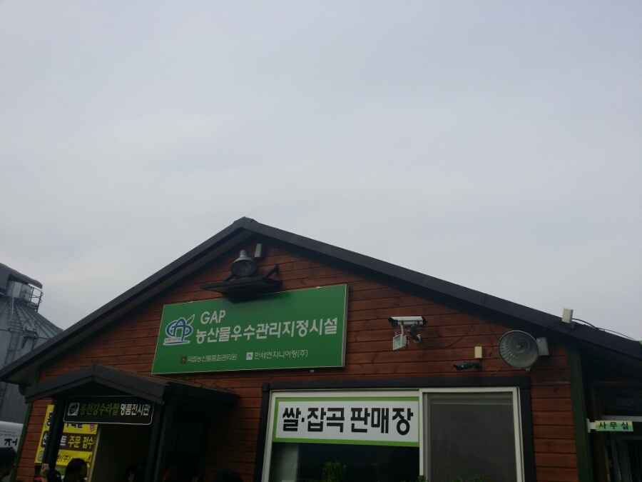 수라판매장 이미지