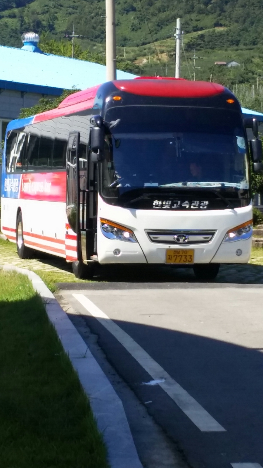회춘농원 이미지