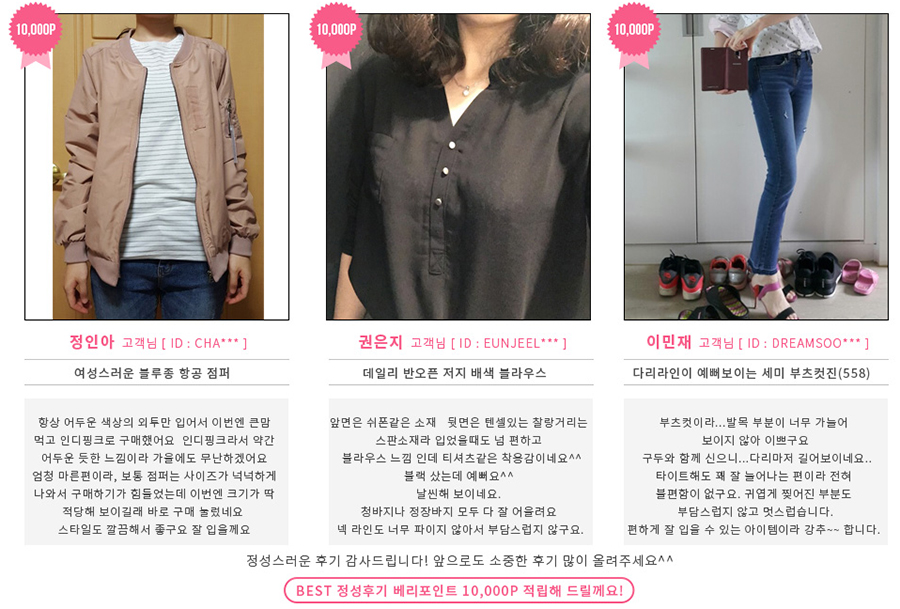 (주)세미항공 이미지