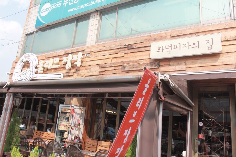 올리브장작 이미지
