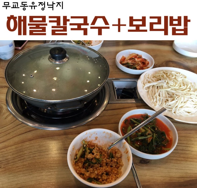 유정보리밥 이미지