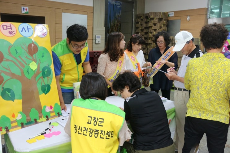 고창농협 하나로마트 이미지