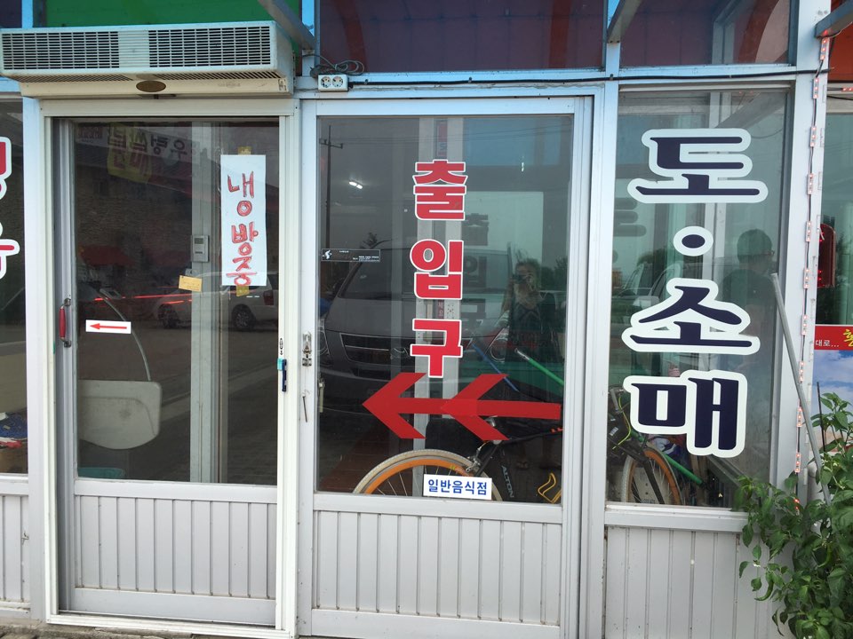 홍성한우타운 이미지