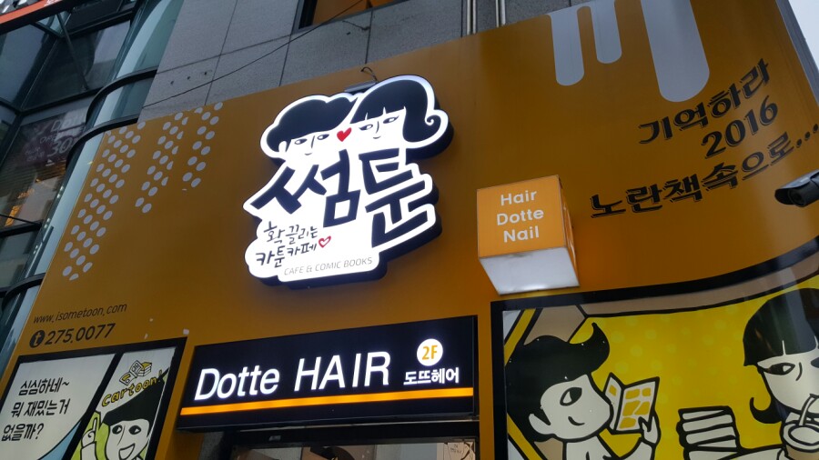 에쿠스노래연습장 이미지